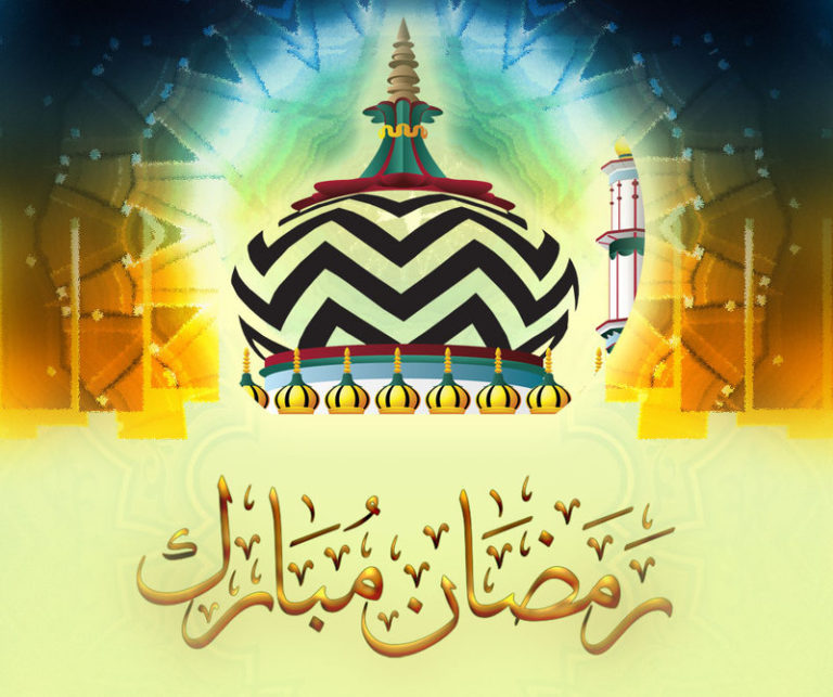 رمزيات رمضانية واتس اب جديدة 2018