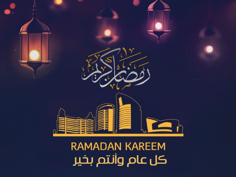 نتيجة بحث الصور عن رمضان كريم 2022