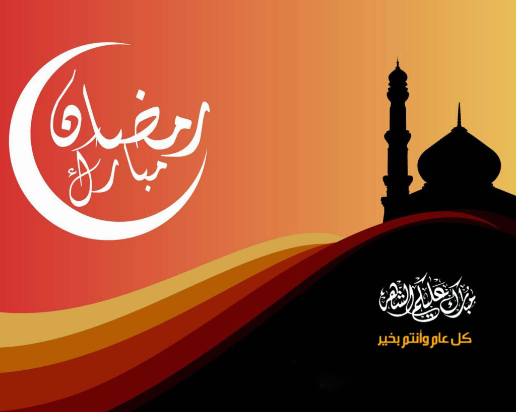 أحلى صور ورمزيات رمضان