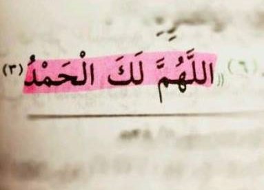 صور ادعية مصورة اسلامية جميلة رمزيات دعاء ميكساتك Little Prayer Islamic Quotes Quotes