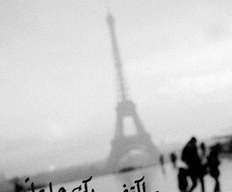 غياب صور رمزيات حالات خلفيات عرض واتس اب انستقرام فيس بوك رمزياتي