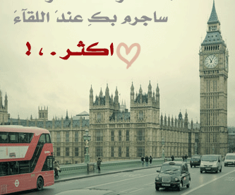 سفر صور رمزيات حالات خلفيات عرض واتس اب انستقرام فيس بوك رمزياتي