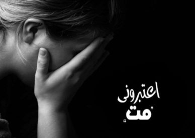 رمزيات انستقرام كتابية سوداء حزينة-رمزياتي