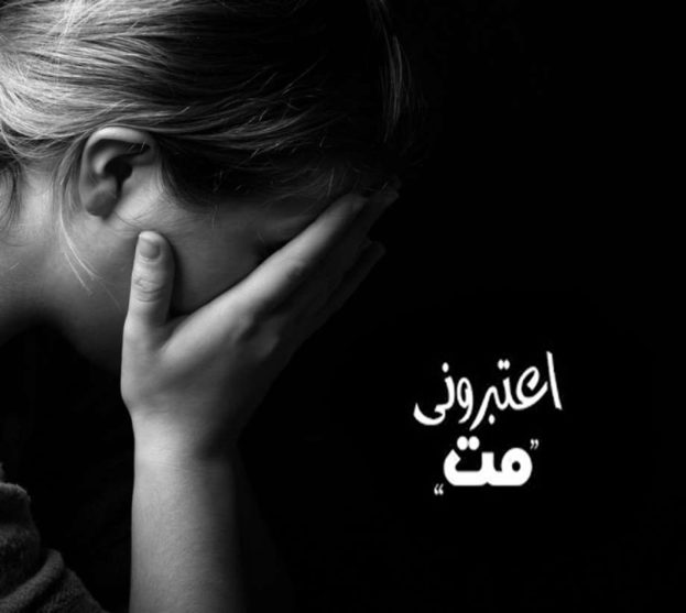 رمزيات انستقرام كتابية سوداء حزينة-رمزياتي