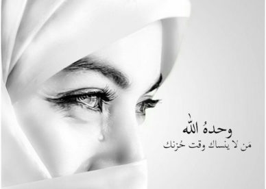 رمزيات تويتر حزينة مكتوب عليها عبارات وكلام حزين-رمزياتي