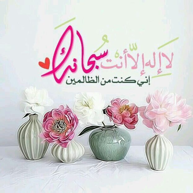 رمزيات دينية جديدة تويتر-رمزياتي