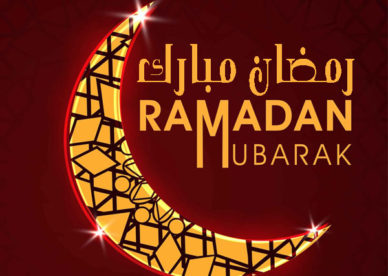 أجمل رمزيات رمضان مبارك انستقرام-رمزياتي