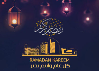 صور رمزيات شهر رمضان 2018-رمزياتي