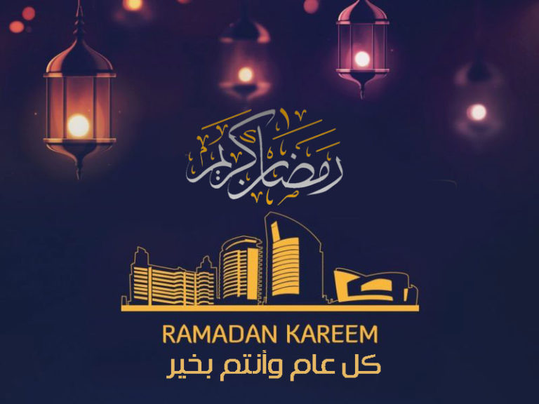 صور رمزيات شهر رمضان 2018 صور رمزيات حالات خلفيات عرض واتس