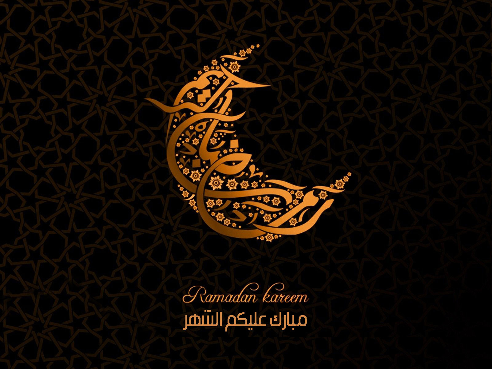 لرمضان صور صور هلال