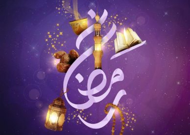 صور رمزيات جميلة عن رمضان-رمزياتي