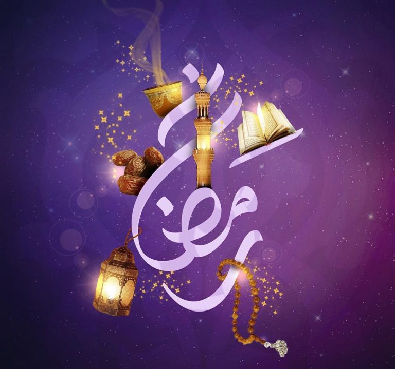 صور رمزيات جميلة عن رمضان صور رمزيات حالات خلفيات عرض واتس