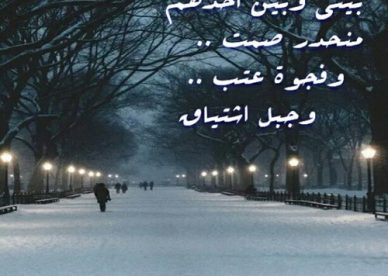 صور رمزيات عتاب تويتر - رمزياتي