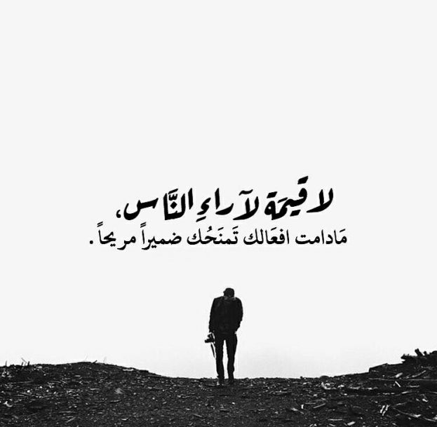 خلفيات فايبر مكتوب عليها كلام وحكم وأقوال - رمزياتي