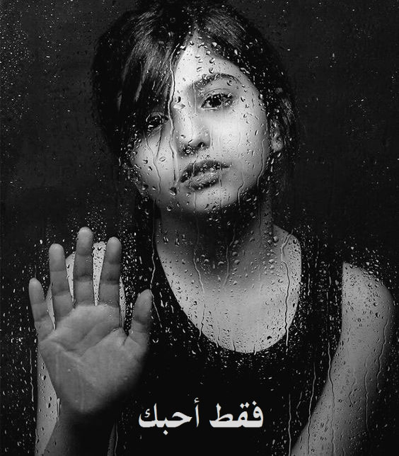 رمزيات عتاب