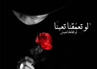 رمزيات منوعات كتابية - رمزياتي