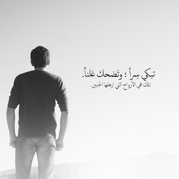 رمزيات حزينة مكتوبة 2019 صور رمزيات حالات خلفيات عرض واتس اب انستقرام فيس بوك رمزياتي