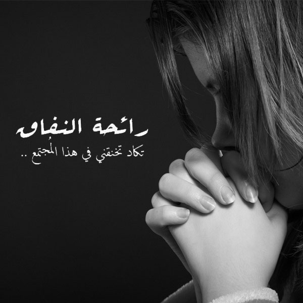 رمزيات حزينة 2019 أجمل صور حزينة صور رمزيات حالات خلفيات عرض واتس اب انستقرام فيس بوك رمزياتي