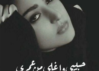 صور رمزية 2018 - رمزياتي