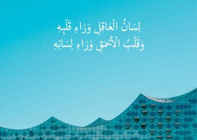 أجمل رمزيات انستقرام 2019 مكتوب عليها كلام وحكم - رمزياتي