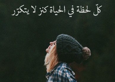 أحلى رمزيات انستقرام 2019 - رمزياتي