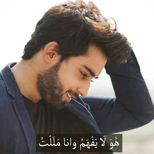 ينزف مجموعة مصفوفة أيمان سيى خلفيات واتساب جميلة 2019 Guillotinpoilvet Com