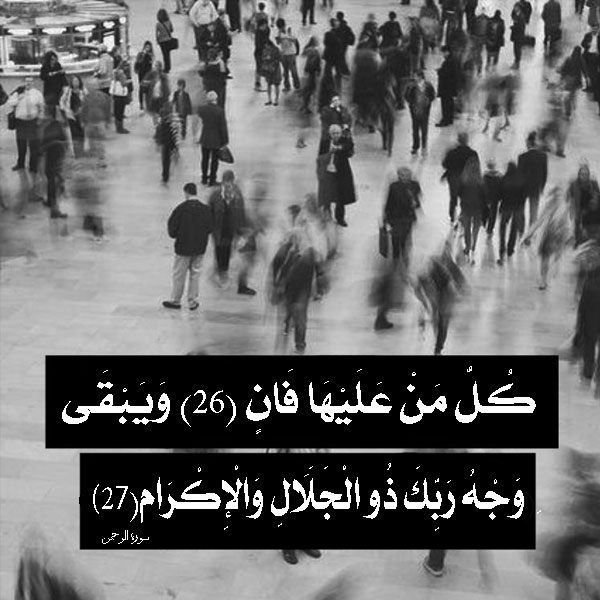 تعزية بوفاة شخص