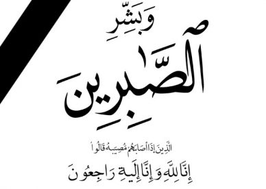 رمزيات عزاء جديدة 2019 - رمزياتي