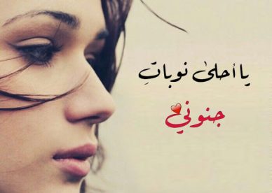 حالات واتس اب 2019 - رمزياتي