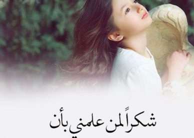 حالات فيس بوك 2019 - رمزياتي