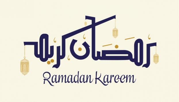أجمل رمزيات رمضان 2019 - رمزياتي