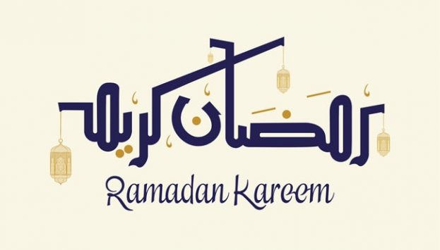 أجمل رمزيات رمضان 2019 - رمزياتي