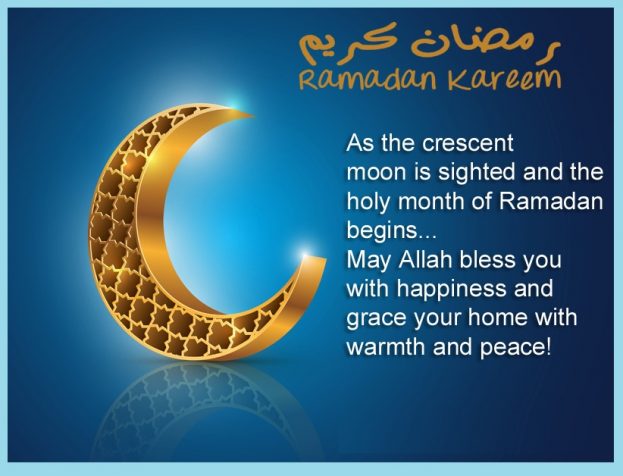 رمزيات رمضان كريم 2019 - رمزياتي