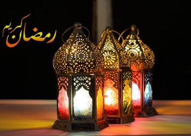 رمزيات رمضان واتس اب 2019 - رمزياتي