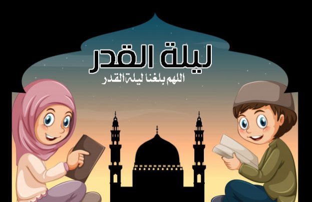 أجمل صور انستقرام ليلة القدر 2019 - رمزياتي