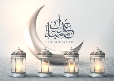 أفضل رمزيات عيد الفطر 2019 - رمزياتي