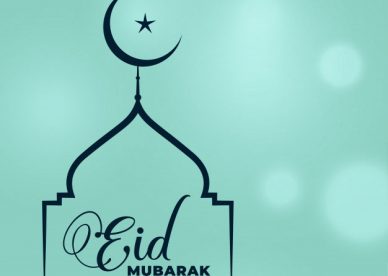 بطاقات تهنئة عيد الفطر 2019 - رمزياتي