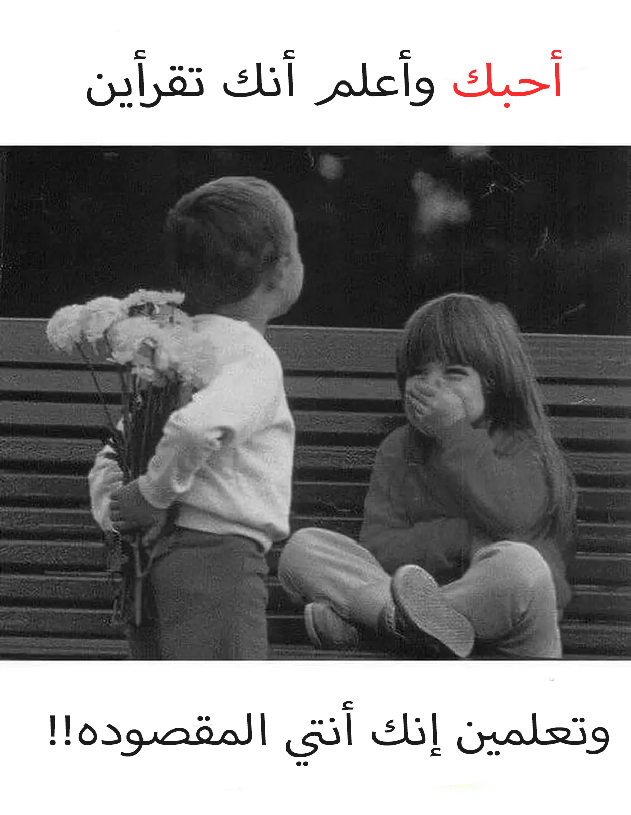 رمزيات حب كتابية 2020 صور رمزيات حالات خلفيات عرض واتس اب انستقرام فيس بوك رمزياتي